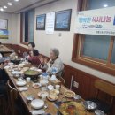 행복한식사 이미지