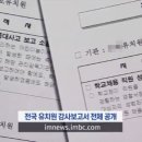 명성유치원 이미지