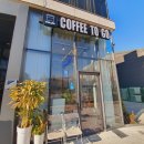 COFFEE TO GO (커피투고)