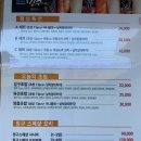 스시밍구 | 부산 해운대스시 스시밍구 어때요