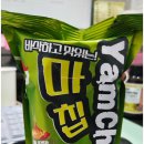 강남정육소금구이