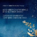 앉아서 하는 일상생활 명상 | [신도림 명상] &#34;하체가 튼튼해지고 마음에도 힘이 붙는 연단명상 이야기&#34;