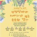 신정산 이미지