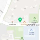 김복남맥주오포고산점