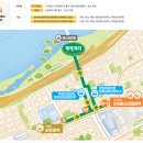 정현위브로아파트 | 잠수교 뚜벅뚜벅축제 2026 일정·장소·오시는길 한번에 정리