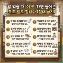 밥상머리 - 영등포구 신길로39길 1 | 밥상머리