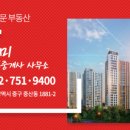 영종장미부동산공인중개사사무소 이미지
