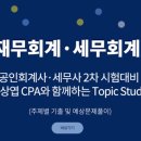 웅지경영아카데미
