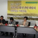 장혜경의원 이미지