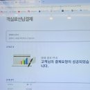 표선PC방 | 제주 서귀포 표선 리조트 소노캄 제주 소노캄 제주 수영장 후기