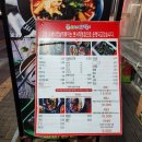 오빠네옛날떡볶이(야당점) 이미지