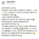토핑컴퍼니 이미지