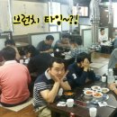 서현당구클럽 이미지