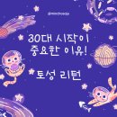 리턴(Return)