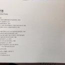 팩토리소란