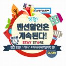 둔내면070 이미지