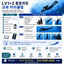 보석스포렉스 | (해외여행) 아빠+10살♡ 단둘이 필리핀으로 2주동안 프리다이빙 여행가기(1편)