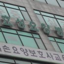 의료법인나누리의료재단 이미지