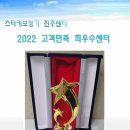 스타키보청기(진주센터) 이미지