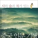 서림사 이미지