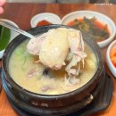 로로삼계탕 평택점 | 로로삼계탕 평택 후기! 한방 누룽지삼계탕과 왕갈비탕