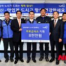 울산사랑의지팡이 이미지