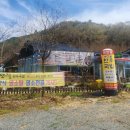 옛고을한우국밥