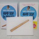 국일산소 이미지