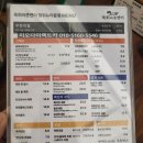 육회바른연어장위뉴타운점 이미지