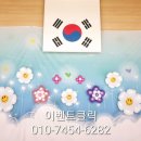 구갈초등학교(병설) 이미지