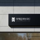 파운디자인스튜디오 이미지
