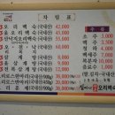 심마니백숙 이미지