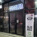 [수원시청역/인계동 맛집] 프렌치 요리와 내추럴와인이 가득한 &#34;피콜레&#34;, 분위기 갑!