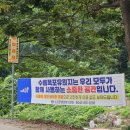 수룡폭포화장실 이미지