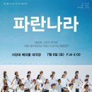 파란디자인 이미지