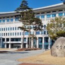 경상북도 영덕교육지원청사 이미지