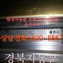 울산광역시동구장애인복지관 화장실 이미지