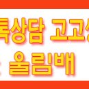 아시아폰마트 이미지