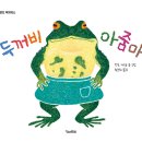 한우리독서토론논술 네이버블로그