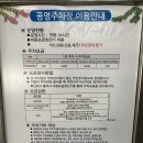 우정 공영주차장 이미지