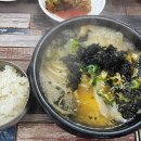 남다른양평해장국 이미지