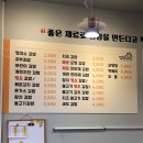 김밥정미소 이미지