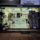 제이델링산본 이미지
