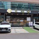 고집남창원 이미지