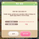 시연이네 하우스 | 기무정의 3월