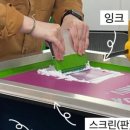 잭잭스크린프린팅 이미지