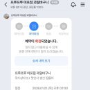 결혼 인사 선물, 프루프루 마포점 과일바구니(우드상자S) 예약&픽업 후기 +포토 리뷰 이벤트꒰ 🍑 ꒱
