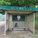 면사무소앞-우회도로앞(좌측) | 영산남(흑석)지맥 제1구간 분기점에서 가리재까지