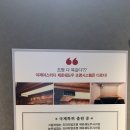 이제마 스터디카페 연희점