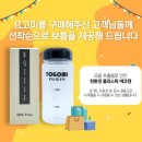 요고미 이미지